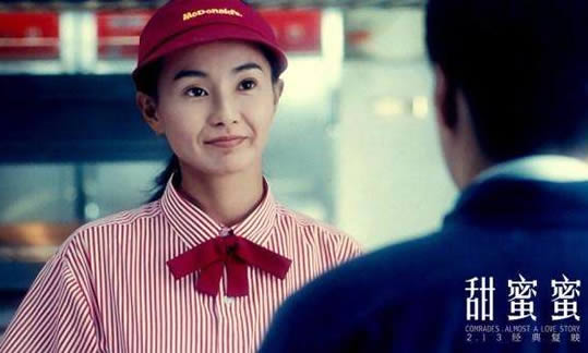 张曼玉电影全集列表:张曼玉10部经典电影排名(精选) 张曼玉电影全集列表:张曼玉10部经典电影排名(精选)