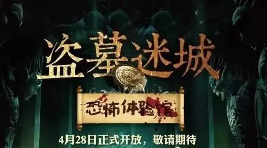 盗墓电影有哪些?精选好看盗墓电影排行榜前十名 盗墓电影有哪些?精选好看盗墓电影排行榜前十名