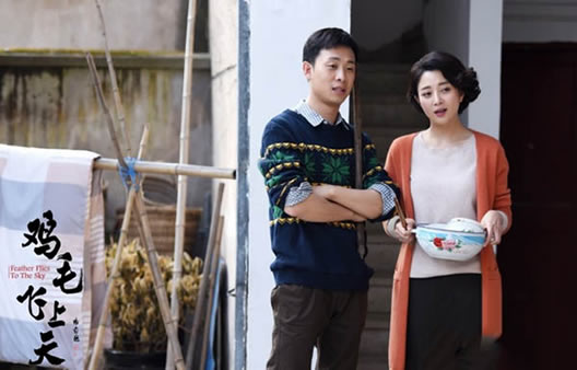 鸡毛飞上天原型人物 鸡毛飞上天究竟讲述的是什么故事 鸡毛飞上天原型人物 鸡毛飞上天究竟讲述的是什么故事