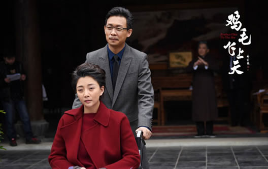 鸡毛飞上天原型人物 鸡毛飞上天究竟讲述的是什么故事 鸡毛飞上天原型人物 鸡毛飞上天究竟讲述的是什么故事