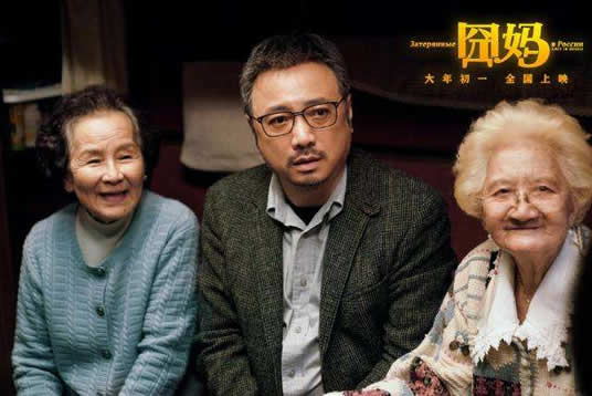 袁泉出演徐峥囧妈上映时间:电影囧妈讲述了什么故事 袁泉出演徐峥囧妈上映时间:电影囧妈讲述了什么故事