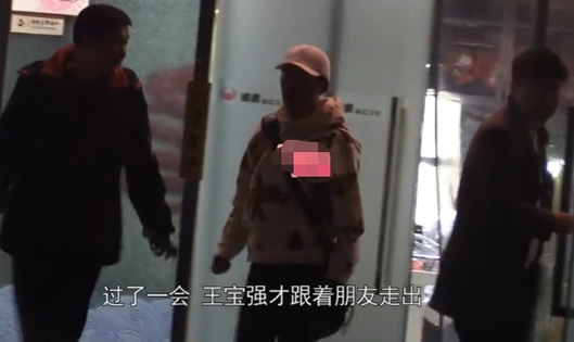 王宝强冯清疑同居什么情况?真相详情是什么揭晓 王宝强冯清疑同居什么情况?真相详情是什么揭晓