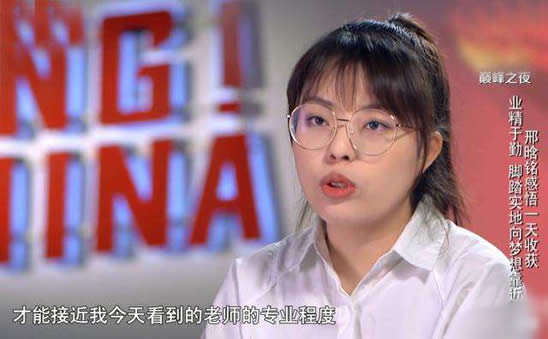 邢晗铭是富二代吗个人资料：邢晗铭为什么被称火星女孩