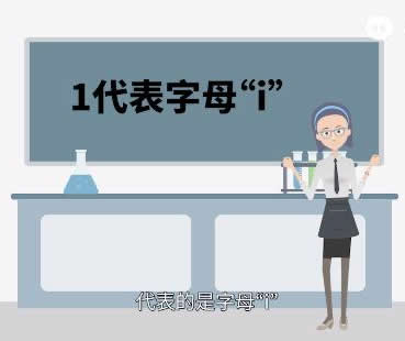 180231是什么意思：我爱你的意思来学一学如何用