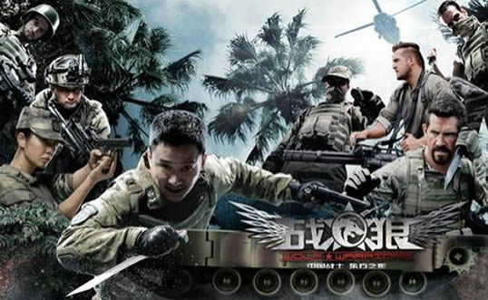 战狼3什么时候上映:战狼3故事内容及演员表揭晓 战狼3什么时候上映:战狼3故事内容及演员表揭晓