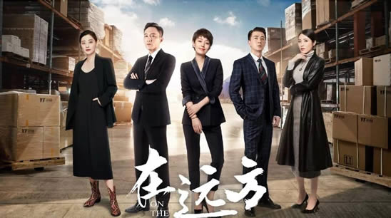 电视剧在远方人物关系:在远方剧情讲述了什么故事 电视剧在远方人物关系:在远方剧情讲述了什么故事