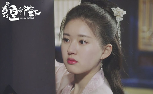 哦我的皇帝陛下女主角是谁演的:赵露思个人资料介绍 哦我的皇帝陛下女主角是谁演的:赵露思个人资料介绍