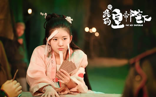 哦我的皇帝陛下女主角是谁演的:赵露思个人资料介绍 哦我的皇帝陛下女主角是谁演的:赵露思个人资料介绍