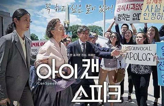 推荐豆瓣高分韩国电影：口碑好又精彩的十部韩国电影