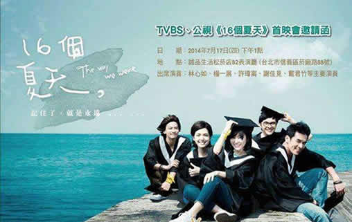 偶像剧电视剧排行榜：推荐好看中韩十部经典偶像剧