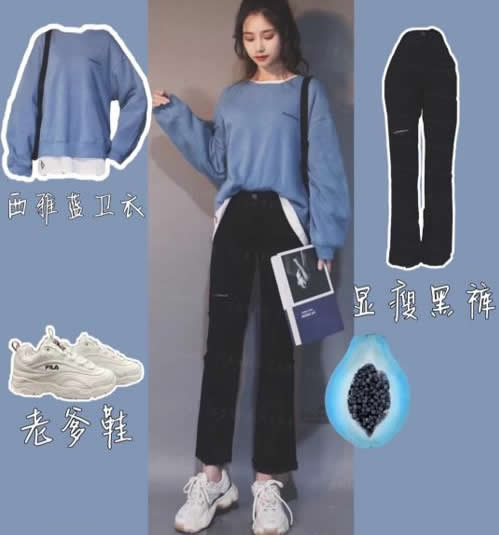 女生秋季如何搭配2019：卫衣4款时髦搭配示范