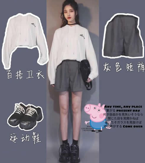 女生秋季如何搭配2019：卫衣4款时髦搭配示范