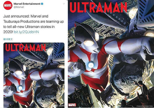 奥特曼加入漫威什么情况?终于真相了,原来是这样! 奥特曼加入漫威什么情况?终于真相了,原来是这样!