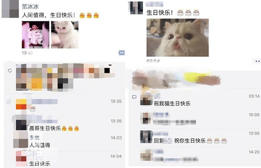 范冰冰为李晨庆生怎么回事:范冰冰李晨情感经历完整版 范冰冰为李晨庆生怎么回事:范冰冰李晨情感经历完整版