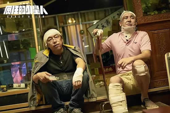 黄渤徐峥合作的电影：精选合作过的8部电影相关介绍