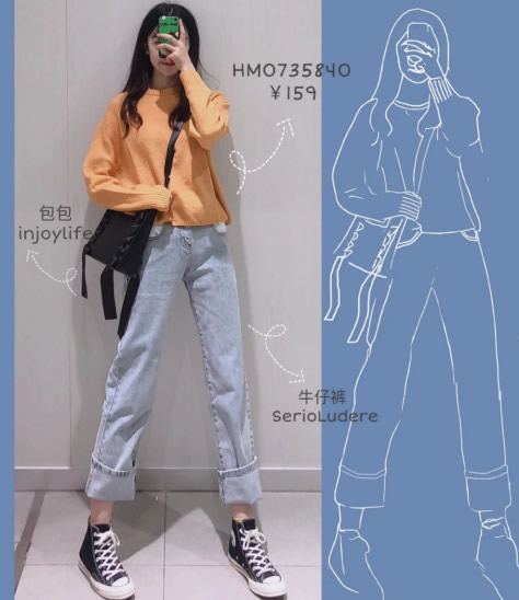 秋冬如何搭配牛仔裤时尚有韵味:这5种搭配方法你get了吗 秋冬如何搭配牛仔裤时尚有韵味:这5种搭配方法你get了吗