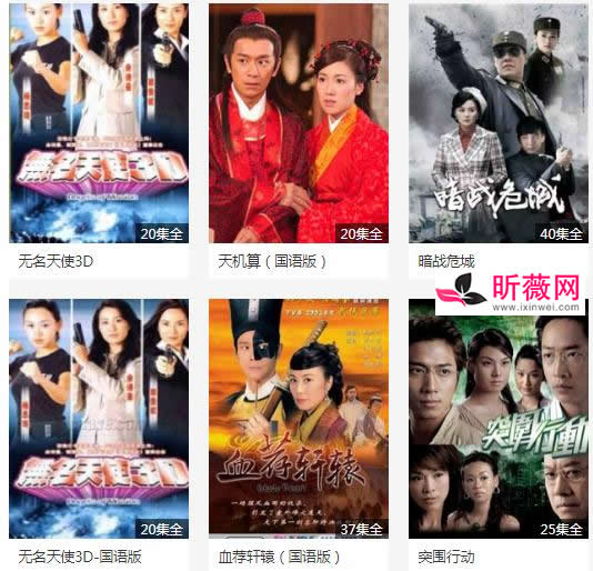 杨思琦演的电视剧有哪些:杨思琦个人详细资料及老公 杨思琦演的电视剧有哪些:杨思琦个人详细资料及老公