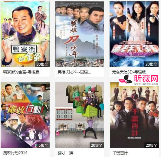 杨思琦演的电视剧有哪些:杨思琦个人详细资料及老公 杨思琦演的电视剧有哪些:杨思琦个人详细资料及老公