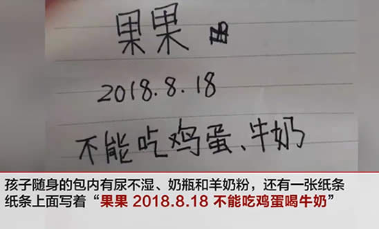 幼儿被遗弃垃圾站：详情心酸心疼究竟是怎么回事