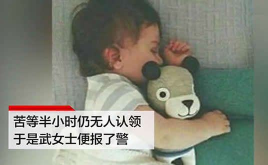 幼儿被遗弃垃圾站：详情心酸心疼究竟是怎么回事