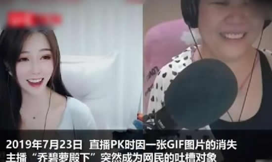 乔碧萝首次露脸:真人版乔碧萝露脸究竟怎么回事 乔碧萝首次露脸:真人版乔碧萝露脸究竟怎么回事