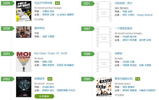 安娜卡里娜去世怎么回事:安娜卡里娜是谁及资料作品 安娜卡里娜去世怎么回事:安娜卡里娜是谁及资料作品