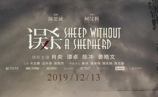 电影误杀结局是什么：误杀结局是什么意思及含意解读