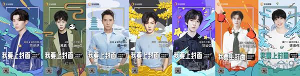 用影像传递年轻力量 乐划锁屏携手范丞丞等七大明星寻找城市新面孔 用影像传递年轻力量 乐划锁屏携手范丞丞等七大明星寻找城市新面孔