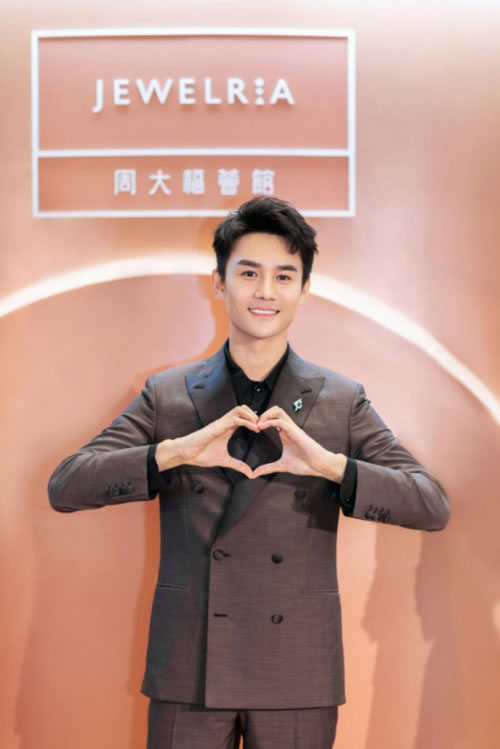 JEWELRIA周大福荟馆携王凯共庆2周年 JEWELRIA周大福荟馆携王凯共庆2周年