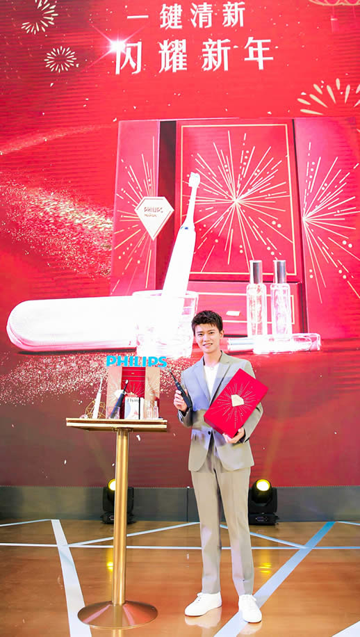 飞利浦Sonicare携手京东送上独家钻石牙刷系列礼盒