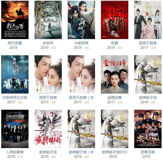 于荣光多高及个人资料照片：于荣光电视剧（96部）大全