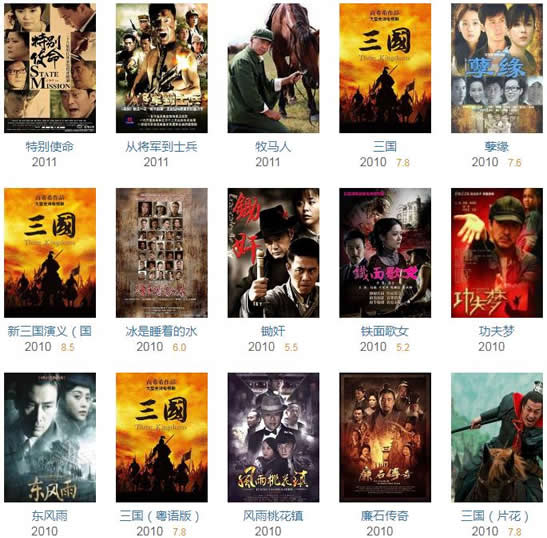 于荣光多高及个人资料照片：于荣光电视剧（96部）大全