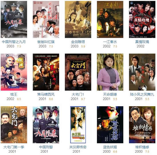 于荣光多高及个人资料照片：于荣光电视剧（96部）大全