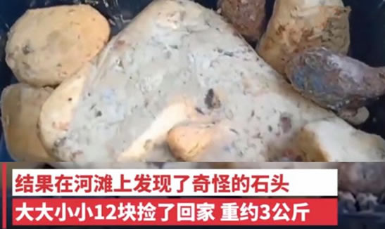 捡石头价值近百万：什么样的石头揭晓网友表示天上馅饼