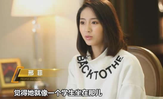 邢菲高昮睿公开恋情：真相来了来了解下