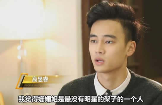 邢菲高昮睿公开恋情：真相来了来了解下