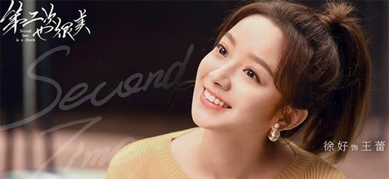 第二次也很美王蕾结局:王蕾的饰演者是谁及资料照片 第二次也很美王蕾结局:王蕾的饰演者是谁及资料照片