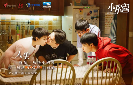 爆款开年 《小欢喜》
