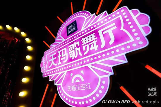 玛丽黛佳骑士唇膏新色上市 助力新年财色双收