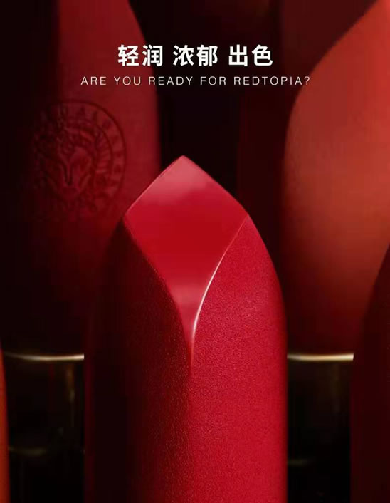 玛丽黛佳骑士唇膏新色上市 助力新年财色双收