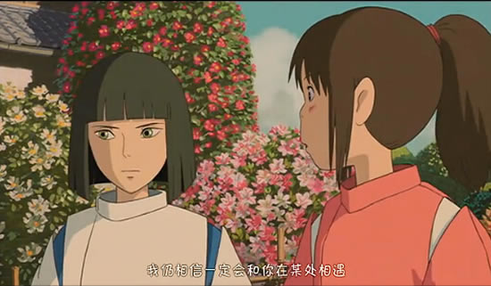 千与千寻主题曲 千与千寻主题曲