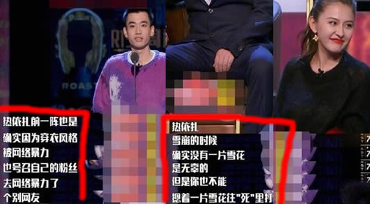 庞博吐槽热依扎:具体说了什么内容详情曝光 庞博吐槽热依扎:具体说了什么内容详情曝光