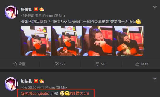 庞博吐槽热依扎:具体说了什么内容详情曝光 庞博吐槽热依扎:具体说了什么内容详情曝光