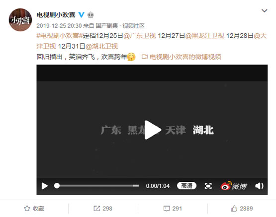 《小欢喜》四卫视复播 收视依然坚挺 《小欢喜》四卫视复播 收视依然坚挺