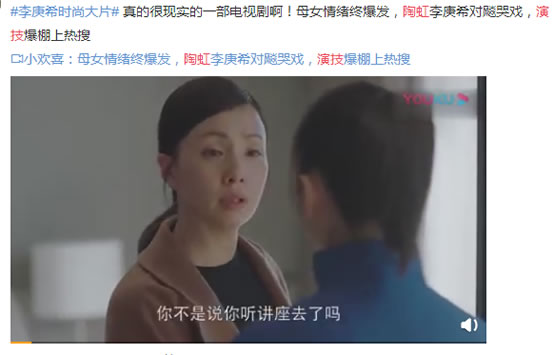 《小欢喜》四卫视复播 收视依然坚挺 《小欢喜》四卫视复播 收视依然坚挺