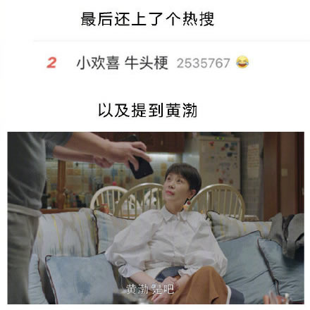 《小欢喜》四卫视复播 收视依然坚挺 《小欢喜》四卫视复播 收视依然坚挺