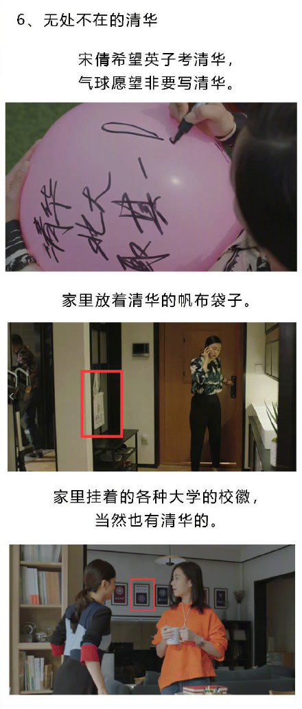 《小欢喜》四卫视复播 收视依然坚挺 《小欢喜》四卫视复播 收视依然坚挺