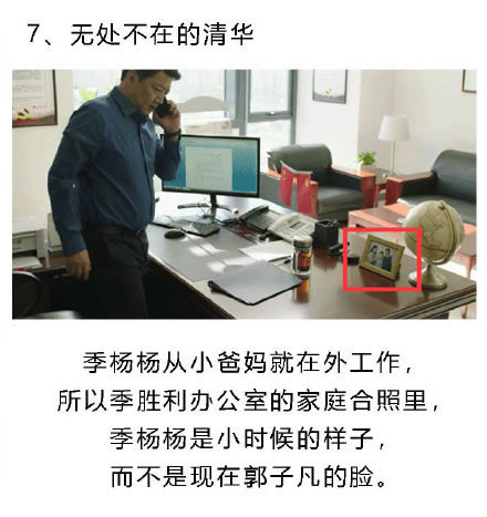 《小欢喜》四卫视复播 收视依然坚挺 《小欢喜》四卫视复播 收视依然坚挺