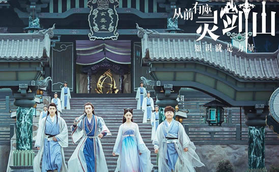 从前有座灵剑山好看吗讲的什么?从前有座灵剑山小说结局 从前有座灵剑山好看吗讲的什么?从前有座灵剑山小说结局