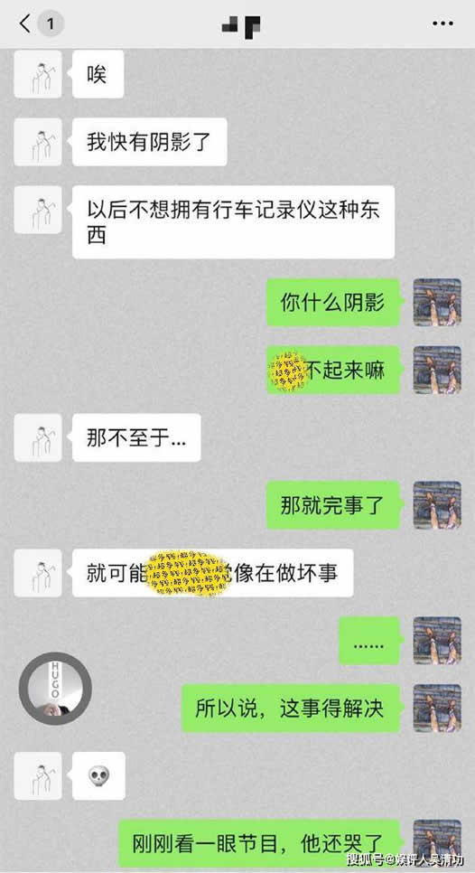 曝郝云妻子出轨:聊天记录内容曝光及郝云妻子是谁